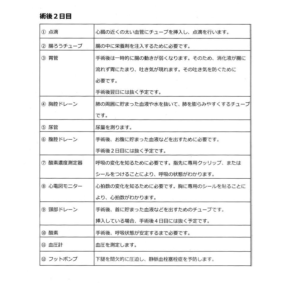 モンビジ・コーイチ tweet media