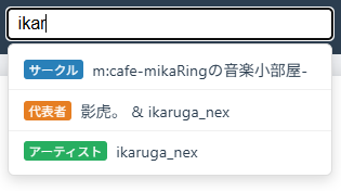 同人マップっぷ tweet media