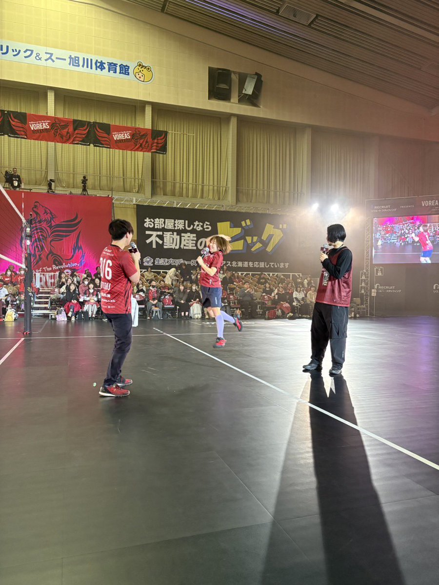 一緒に応援しましょう！ #ヴォレアス北海道 #旭川