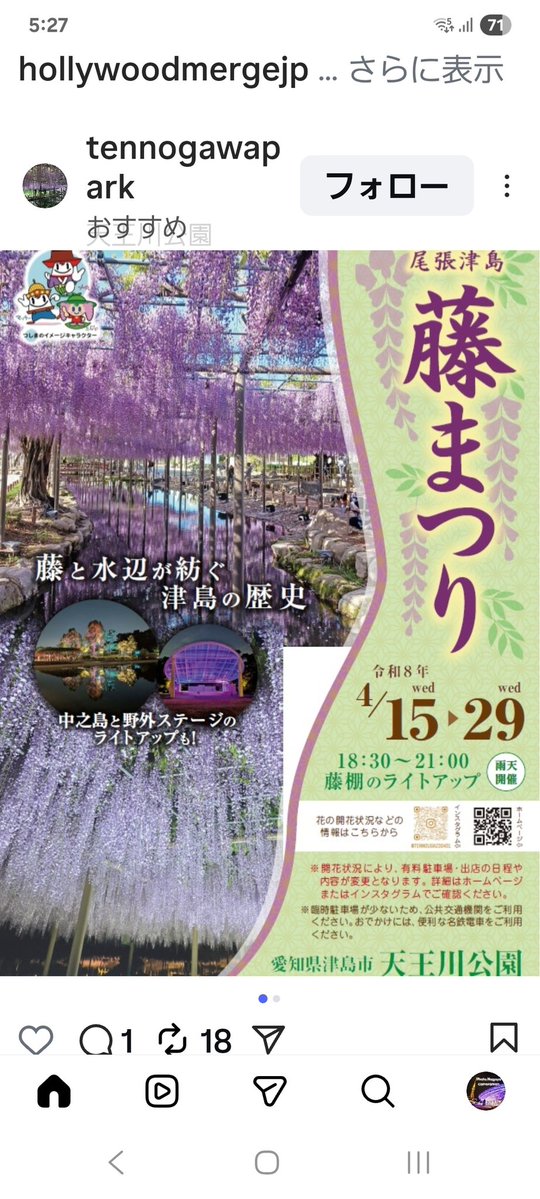 photo＠📷 tweet media