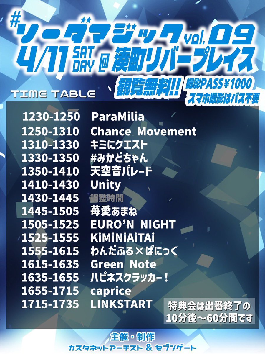 🌻でんでん🌻(楽園うらら) tweet media