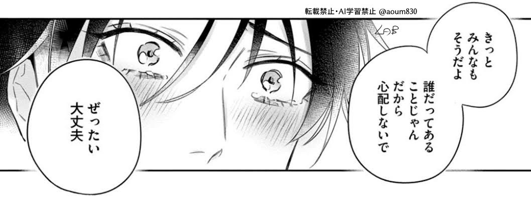 🍨つきみらぼ(LAB) tweet media