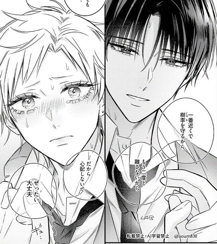 🍨つきみらぼ(LAB) tweet media