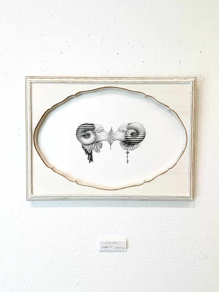 スペースユイ tweet media