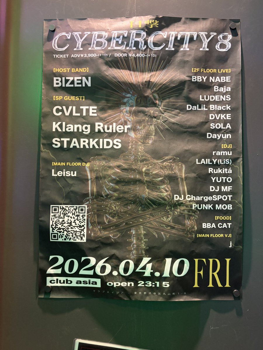しと tweet media