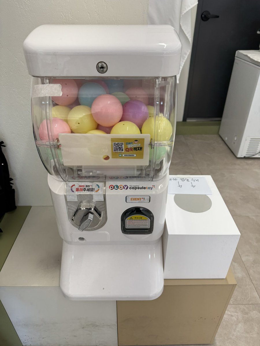 El amor de mi vida| 플래시라이트 2주년 플라워 샵 tweet media