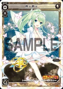 早速ドチャクソマニアックカード募集します

RiRi

投げられるよーって方いましたら何卒…