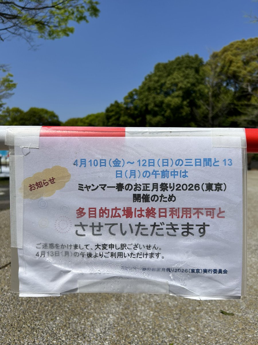 木場ぴくひこ tweet media