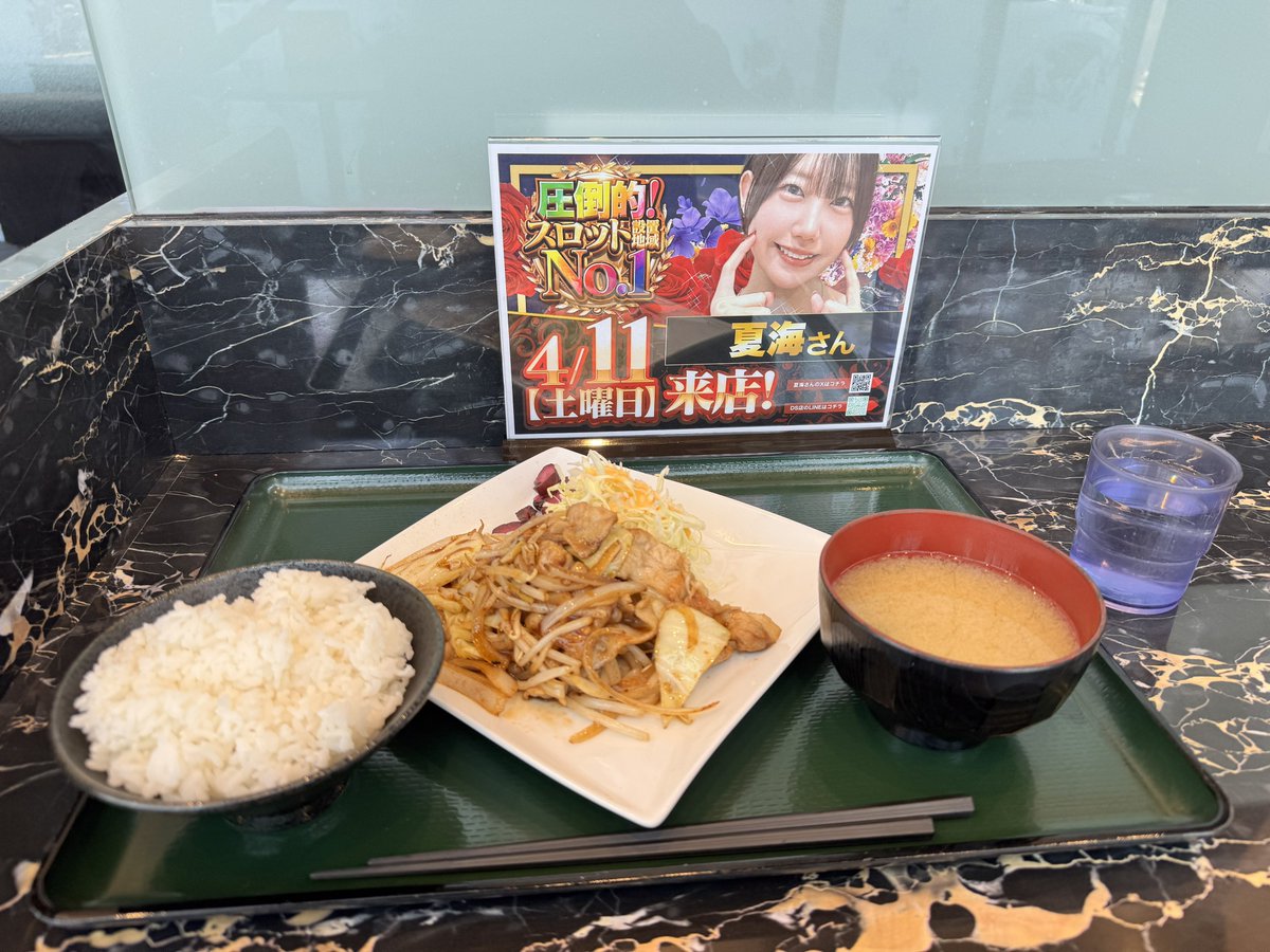 夏海@なつみん🐬 tweet media