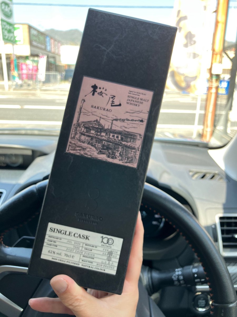 ねかど tweet media