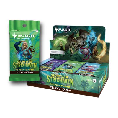 ストリクスヘイヴンの秘密 プレイブースター　キャンペーン+FFサンプルパック付 キャンペーン】 MTG「ストリクスヘイヴンの秘密」 プレイブースター(日