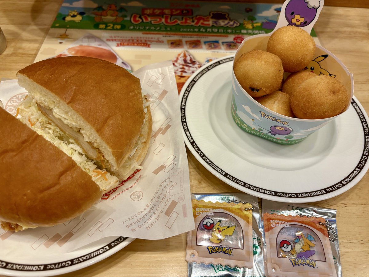 コメダで第二弾を得てきた✌️
おかげ庵の方もいけたら行きたい。🍔はとても美味しかった♡