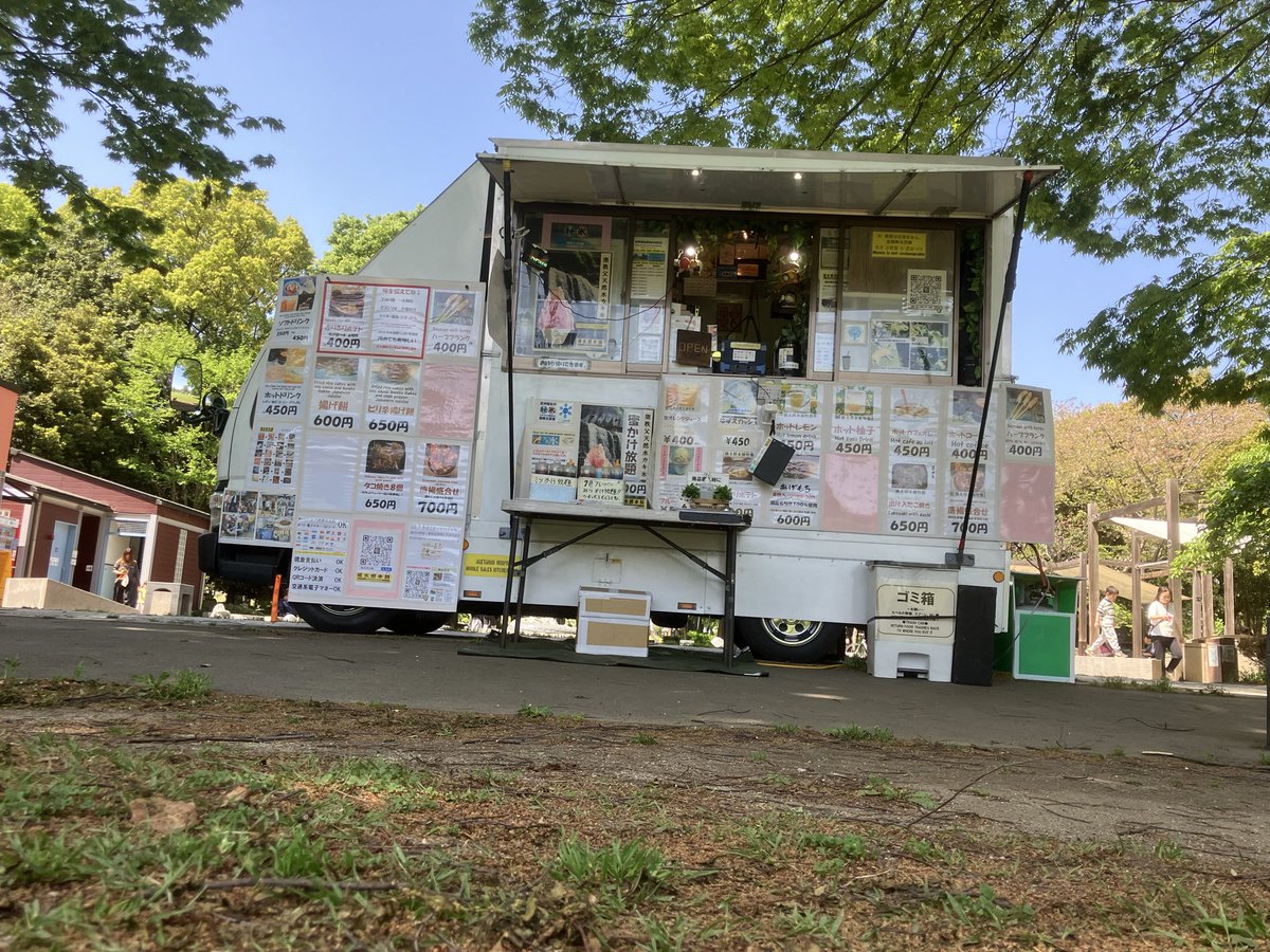 ワールドインテックさいたま市都市公園【公式】 tweet media