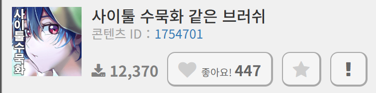 지ㅇㅐ현 tweet media