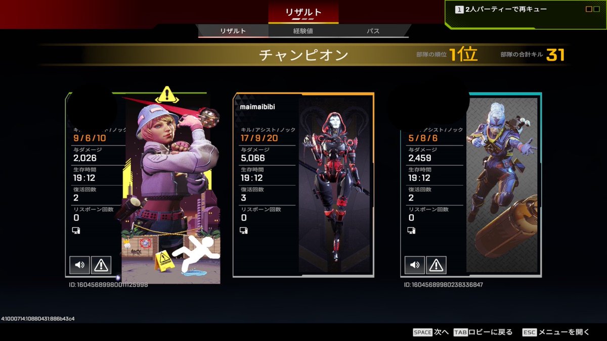 大妖怪サンタクロース🎅 tweet media