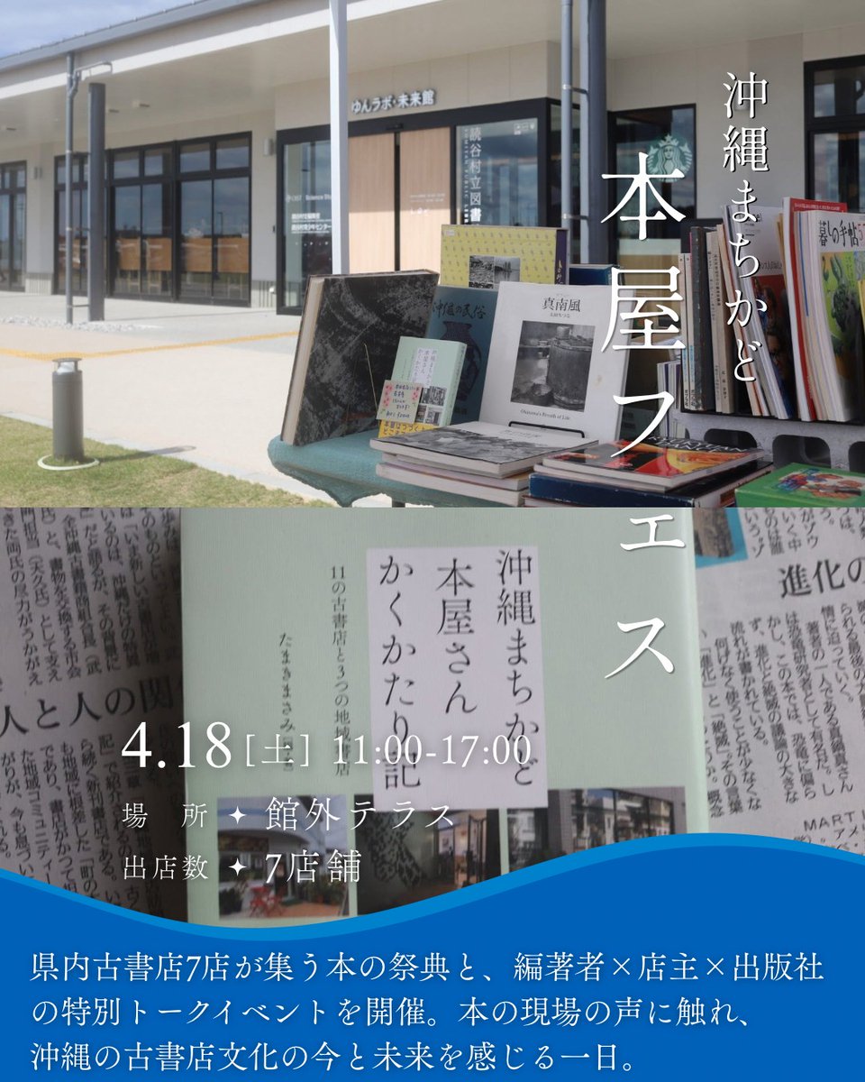 ちはや書房 tweet media