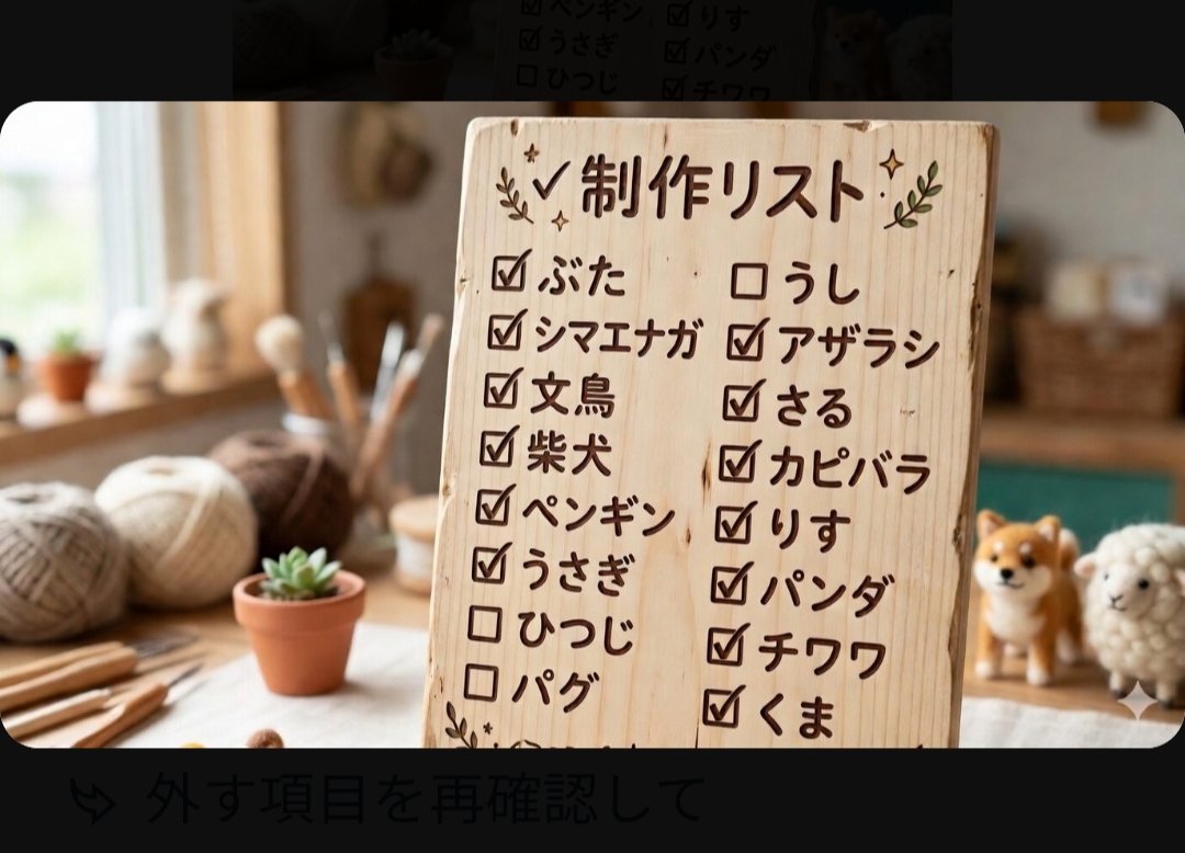 あと一息ーー！！
｡ﾟ(ﾟ´Д｀ﾟ)ﾟ｡