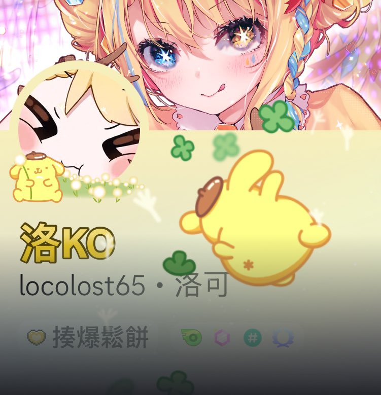 洛可洛斯特Loco Lost🥞鍊金術師VTUBER tweet media