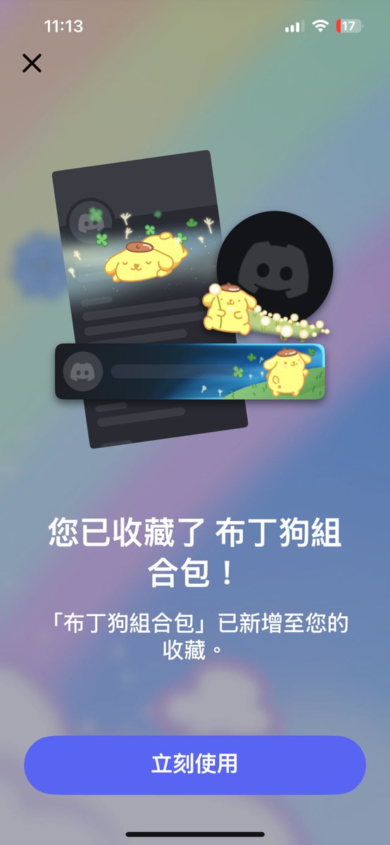 洛可洛斯特Loco Lost🥞鍊金術師VTUBER tweet media