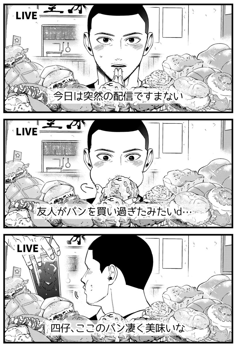 ひなた🔥 tweet media