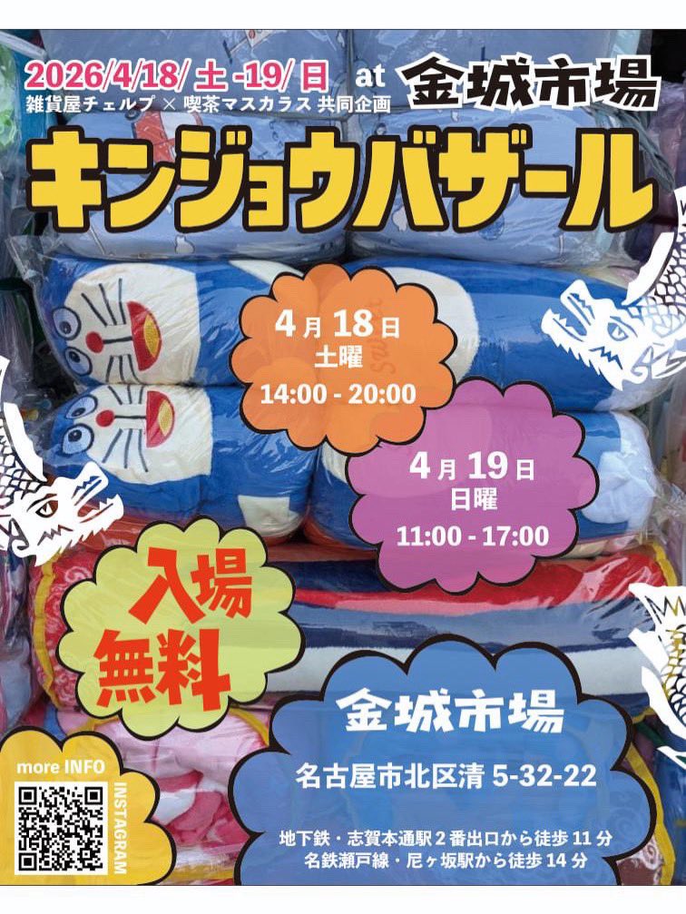 ほりぃ tweet media