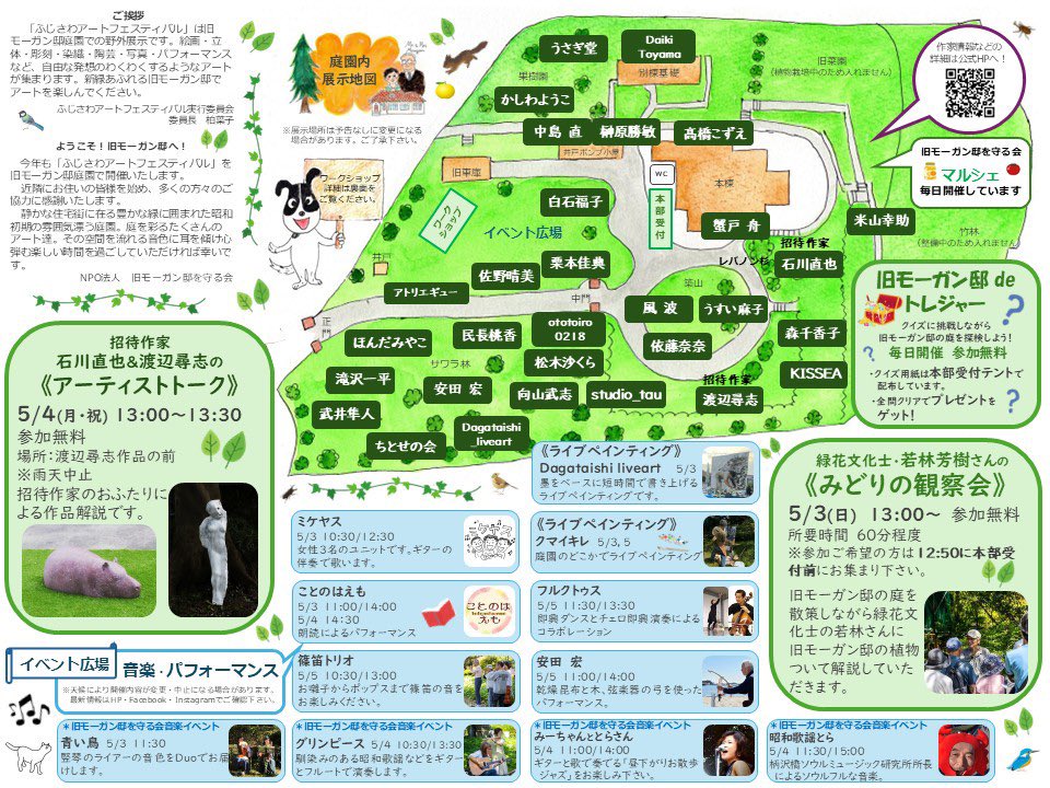 海系雑貨 WAVE TALE(ウェーブテール) tweet media