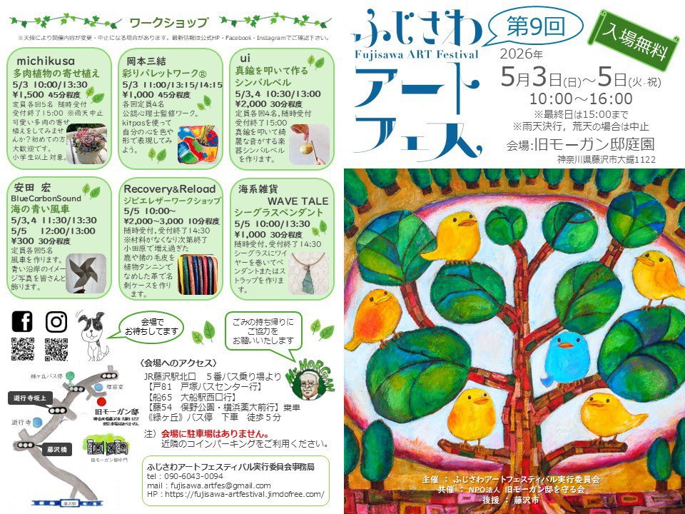 海系雑貨 WAVE TALE(ウェーブテール) tweet media