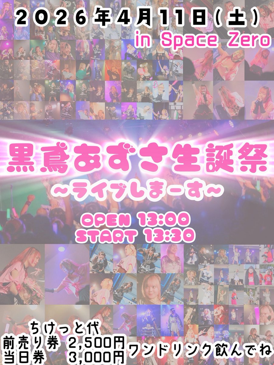 spaceZero tweet media