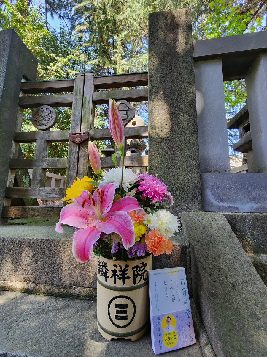 cyanmari's tweet photo. @mayumihanawa 本日、めちゃくちゃいい天気です！麟祥院にて、#塙真弓　さんの　#自分を愛する　ことから全てが始まる　出版記念講演会&amp;まんまるの会希望コンサートです！天気が良いからもう8割、9割成功です💕これからいらっしゃる方お気をつていらっしゃってください。 https://t.co/bUwVOofT4P
