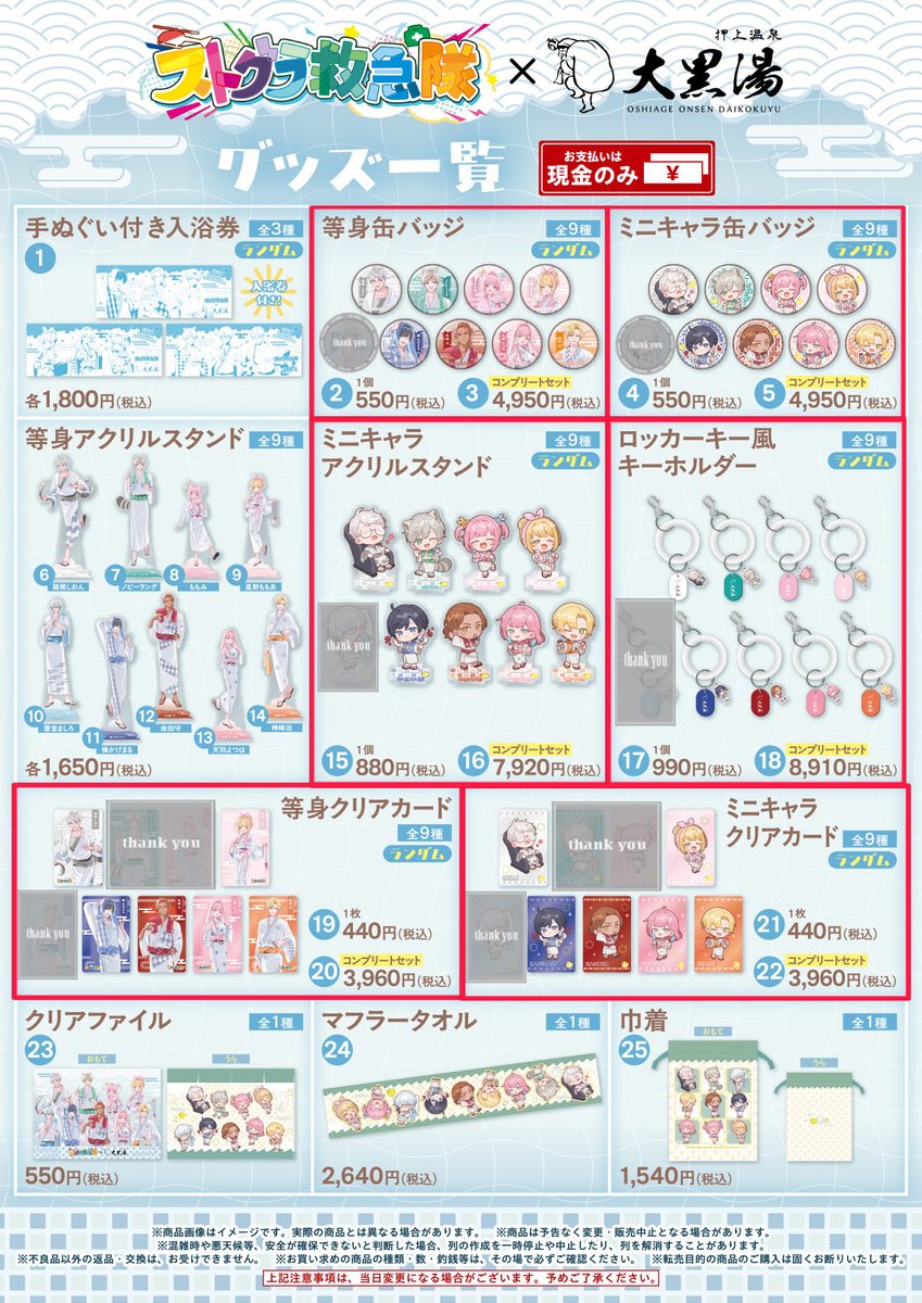 ナカ@取引垢リトリン有 tweet media