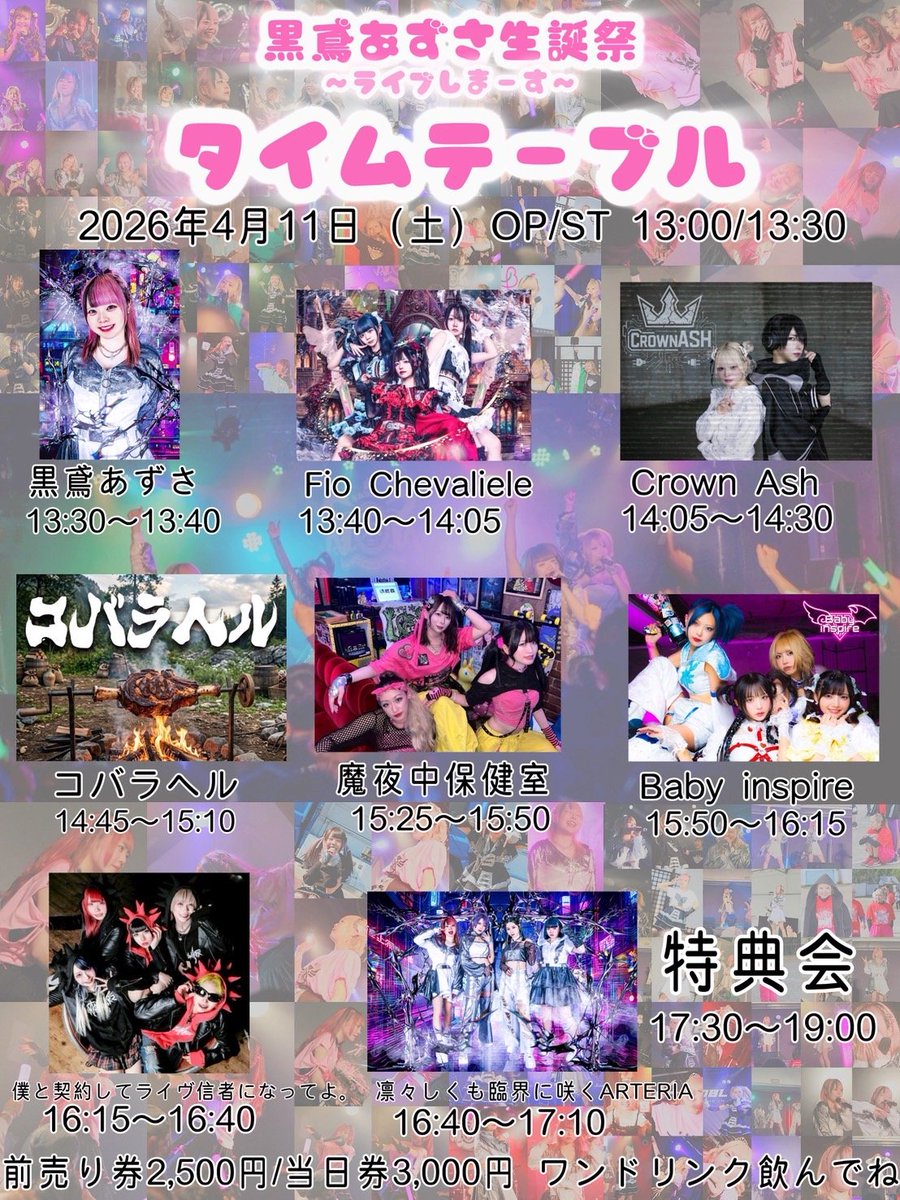 spaceZero tweet media