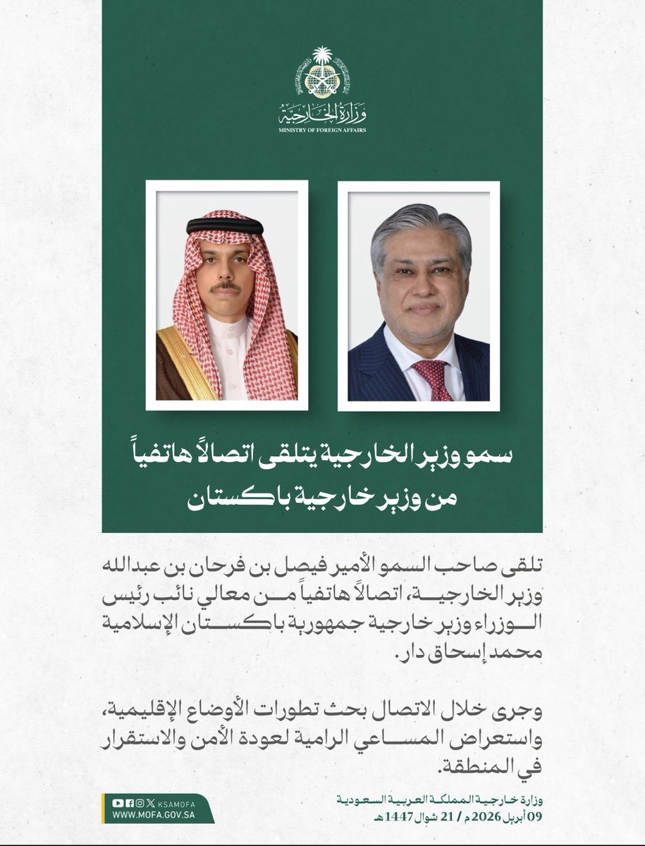 محمد أحمد الملا tweet media