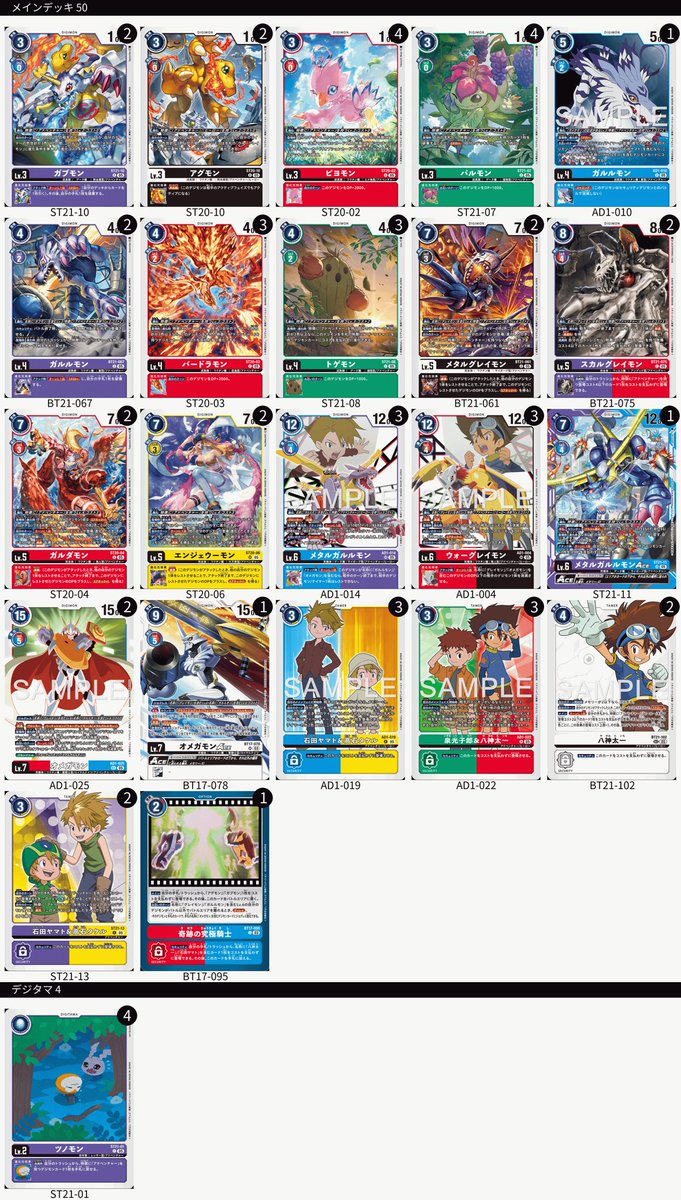 ヤマダ tweet media