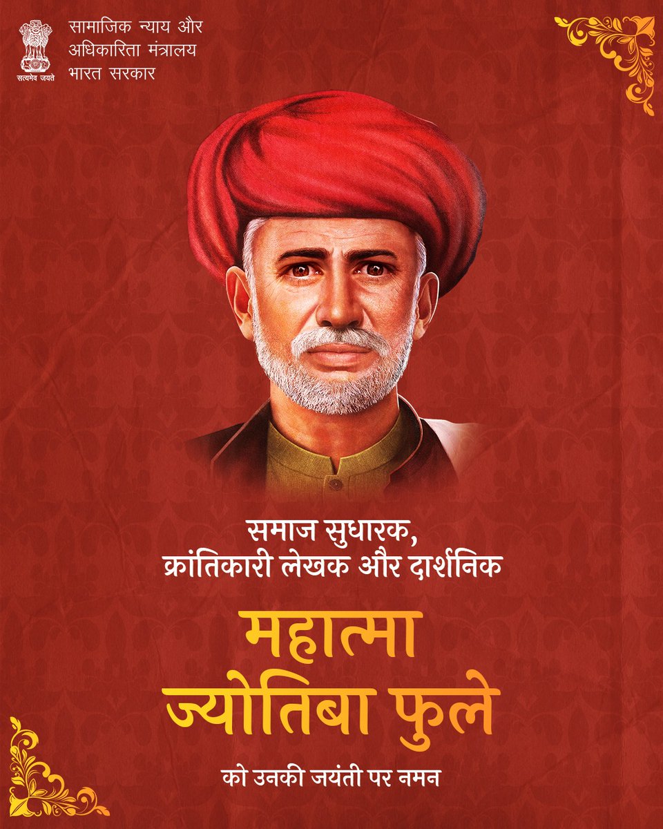 Ministry of Social Justice & Empowerment, GOI tweet media