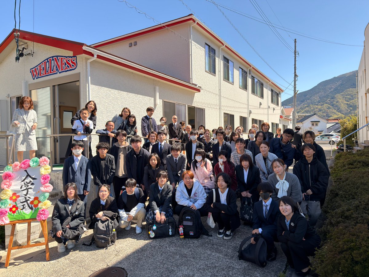 nobuyu_02031956's tweet photo. ２０２６年度の入学式���行われました🏫🌸

新入生の皆さん、ご入学おめでとうございます🎉
今年は２０名の新入生をお迎えし、保護者の方や在校生もたくさん参加していただきました✨

新入生の皆さん、これからの高校生活を楽しく充実したものにしていきましょうね～😊 https://t.co/eddMM3gN9X