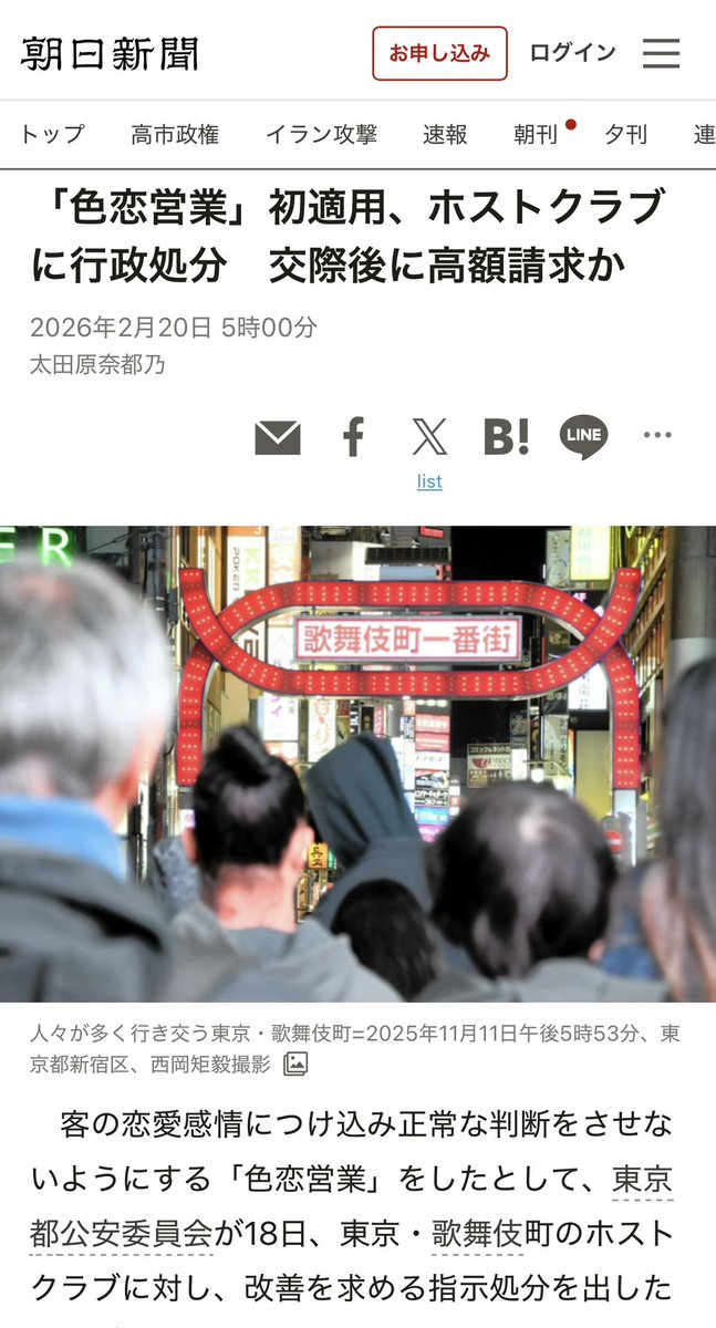 小山（避難所） tweet media