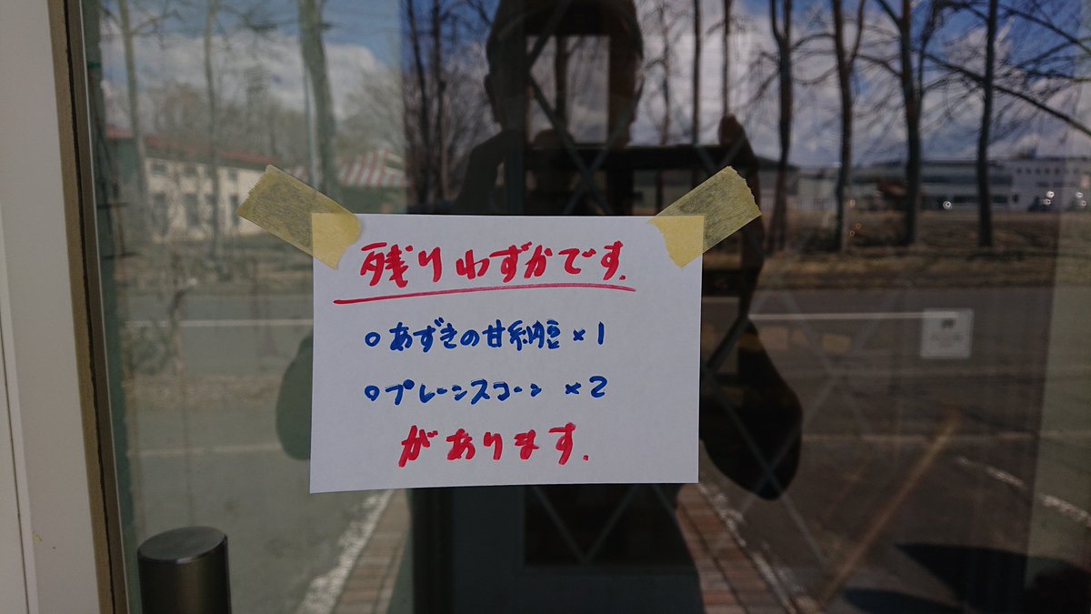これなら、まだあります(^^)/