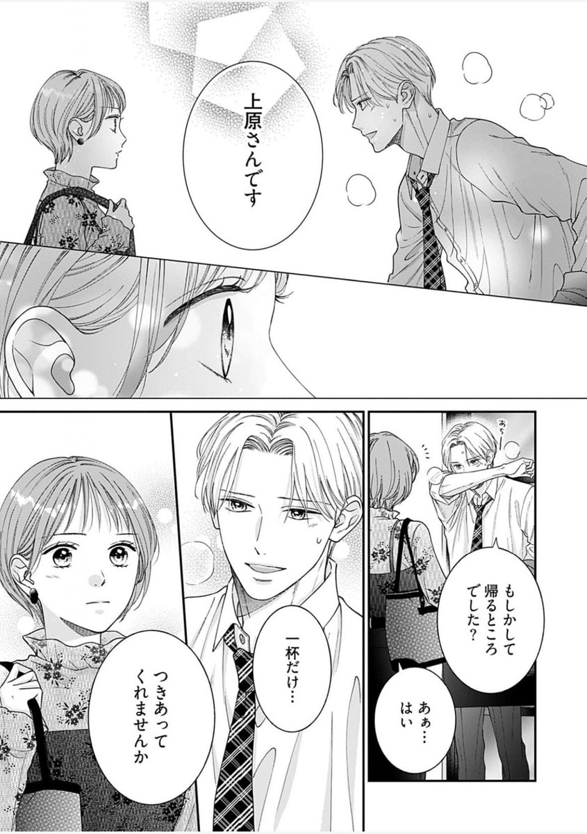 三星マユハ tweet media