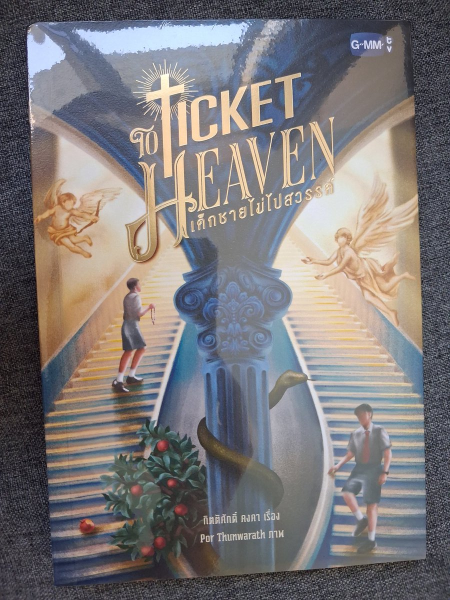 ความทรงจำสีจางๆ tweet media