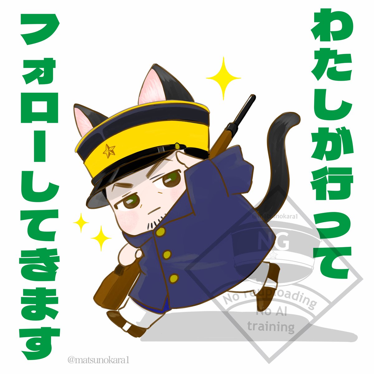 ごまむぎ　軍会お6 tweet media