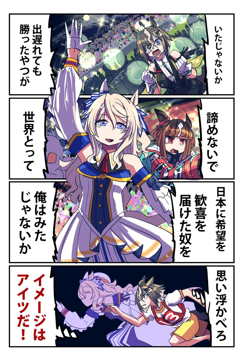 (2/2) 