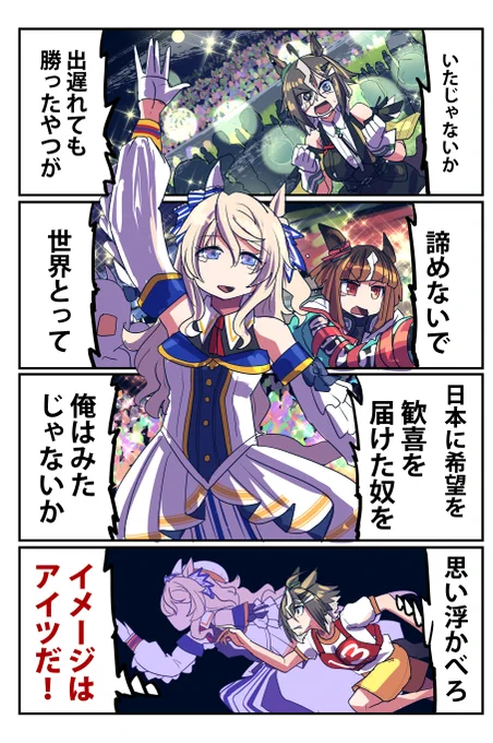 (2/2) 