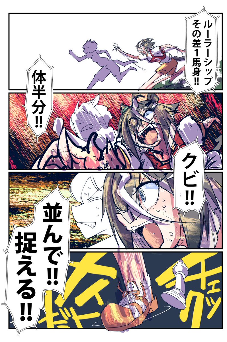 (2/2) 