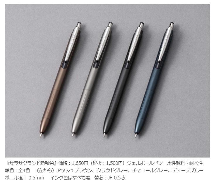 盛岡共同文具 on X: 