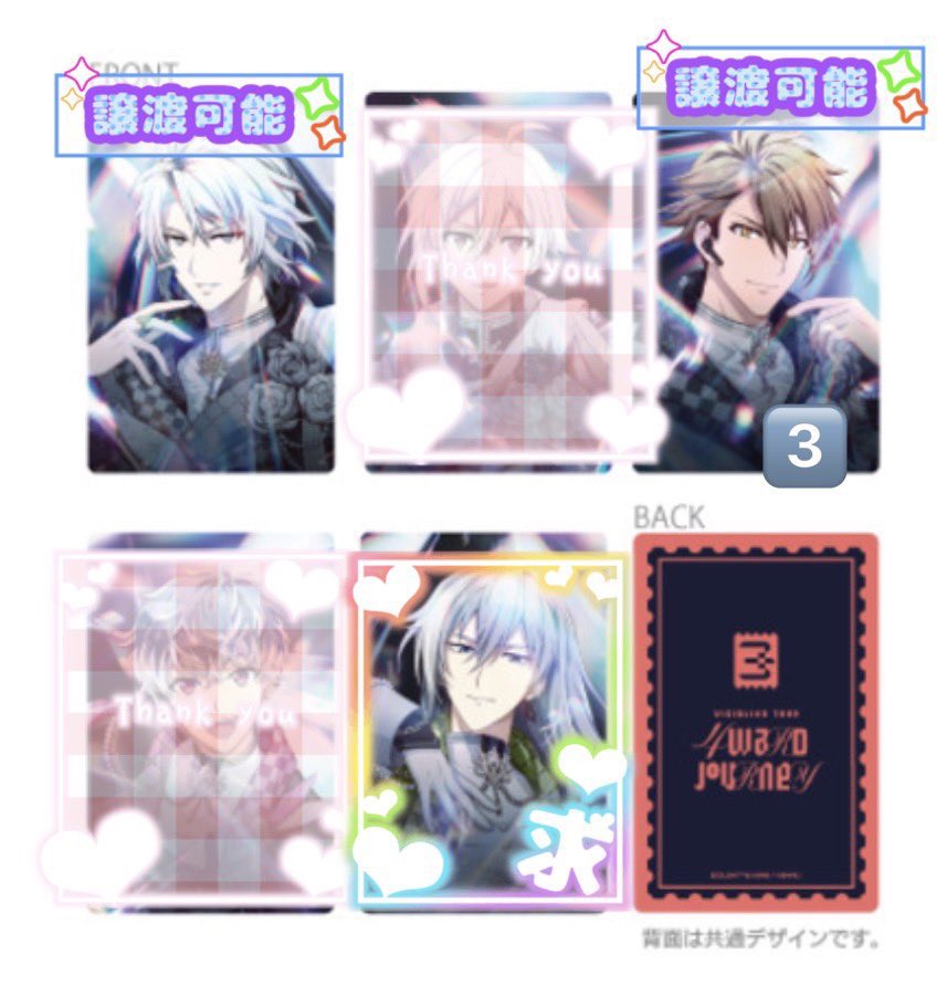 もんちゃ　取引垢 tweet media