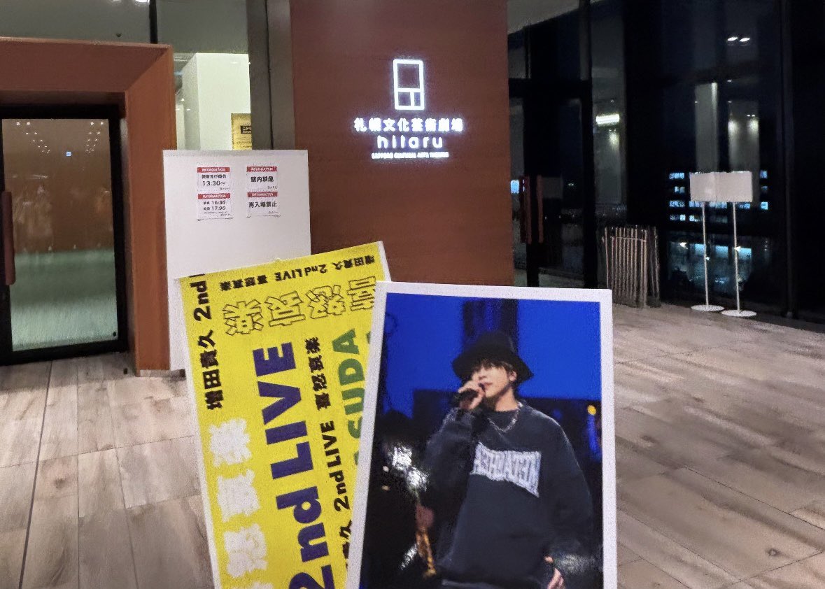 __m_t_74's tweet photo. 幸せだった〜〜（ ;  ; ）♡ https://t.co/UvDii9pIha