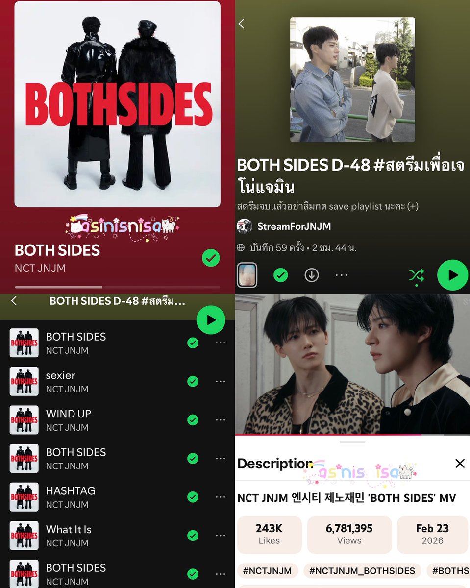 𝙖𝙨𝙞𝙣 𝟐𝟑𝟏𝟑% tweet media