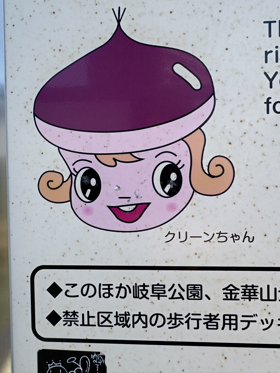 sakurazawa's tweet image. 本日
Rayflower (@RayflowerSTAFF )
岐阜公演
宜しくお願いしまぁす!!

#Rayflower