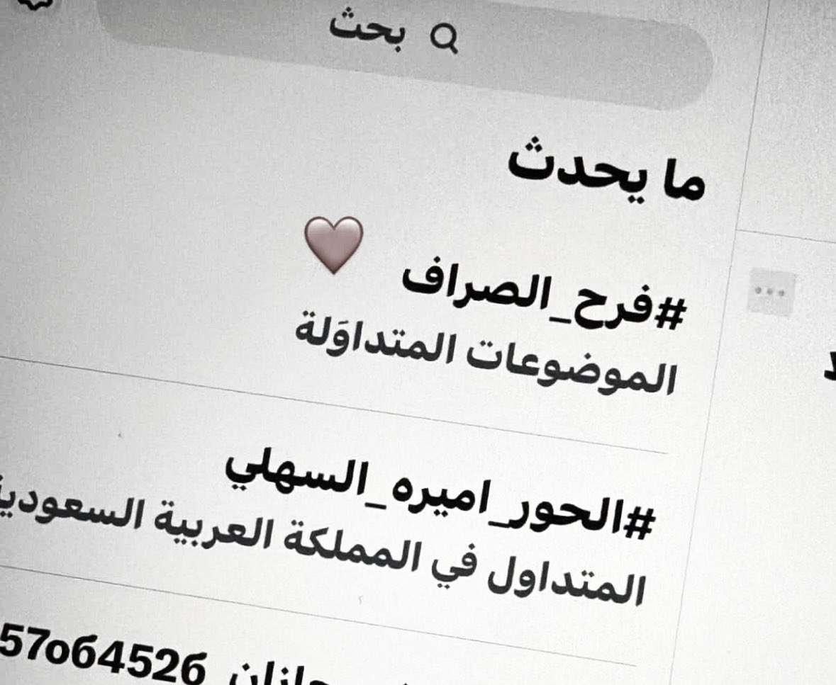 Lamar🇸🇦 tweet media