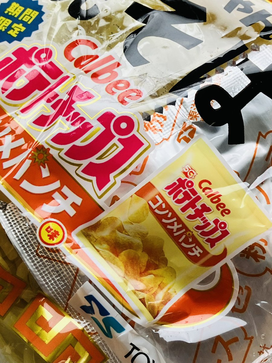 ニャジロウ（にゃまはげ仮面ニャッパゲ） tweet media